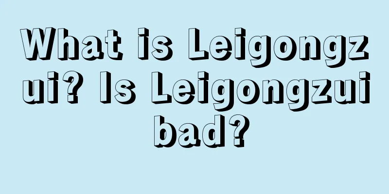 What is Leigongzui? Is Leigongzui bad?