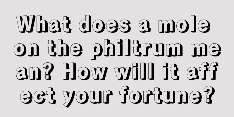 What does a mole on the philtrum mean? How will it affect your fortune?