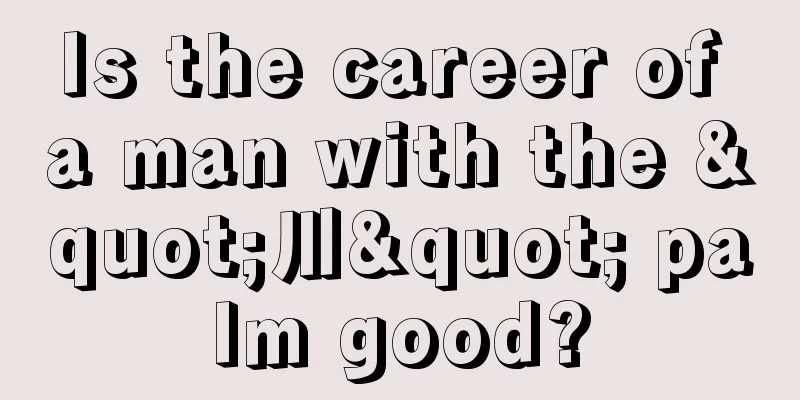 Is the career of a man with the "川" palm good?