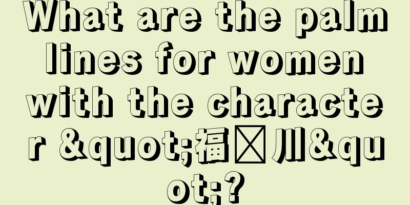 What are the palm lines for women with the character "福贵川"?