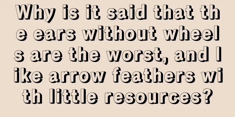 Why is it said that the ears without wheels are the worst, and like arrow feathers with little resources?
