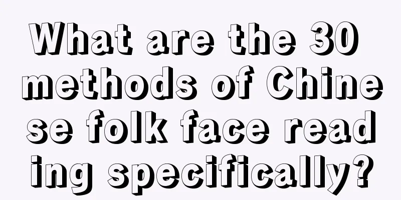 What are the 30 methods of Chinese folk face reading specifically?