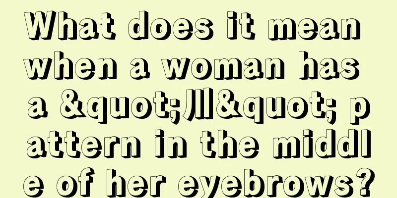 What does it mean when a woman has a "川" pattern in the middle of her eyebrows?