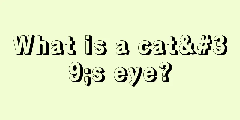 What is a cat's eye?