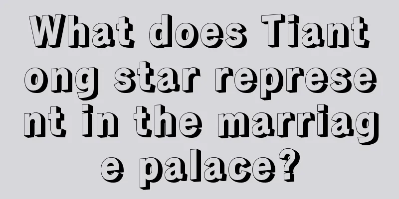 What does Tiantong star represent in the marriage palace?