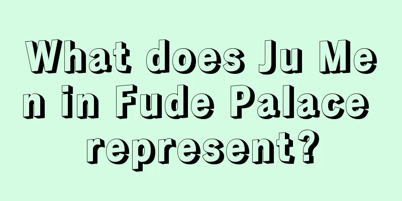 What does Ju Men in Fude Palace represent?