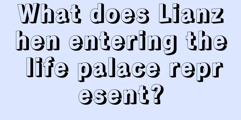 What does Lianzhen entering the life palace represent?