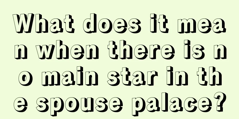 What does it mean when there is no main star in the spouse palace?