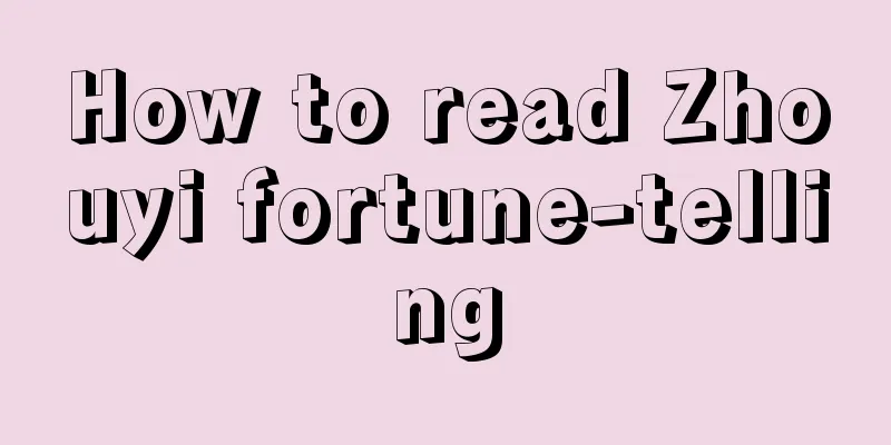 How to read Zhouyi fortune-telling