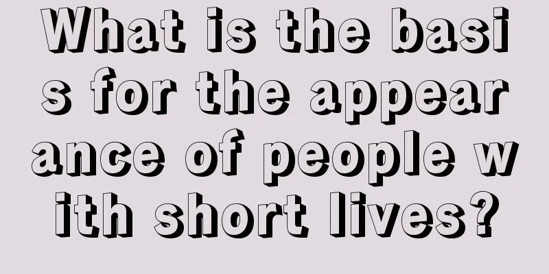 What is the basis for the appearance of people with short lives?