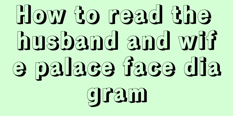 How to read the husband and wife palace face diagram