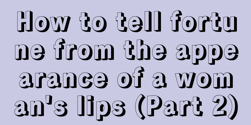 How to tell fortune from the appearance of a woman's lips (Part 2)