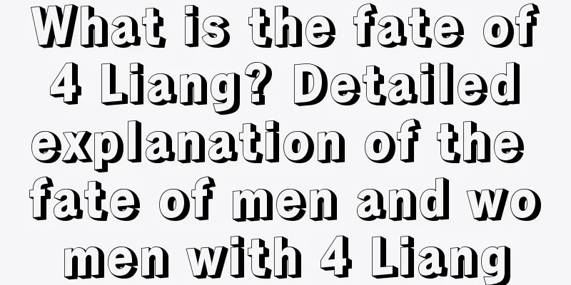 What is the fate of 4 Liang? Detailed explanation of the fate of men and women with 4 Liang