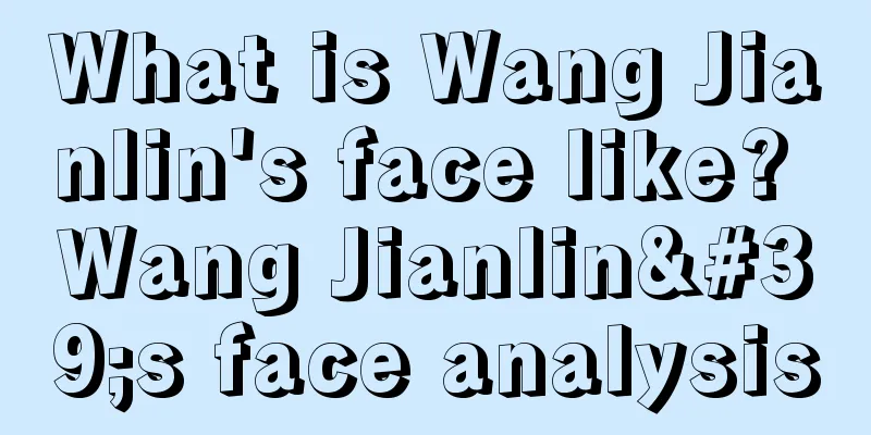 What is Wang Jianlin's face like? Wang Jianlin's face analysis