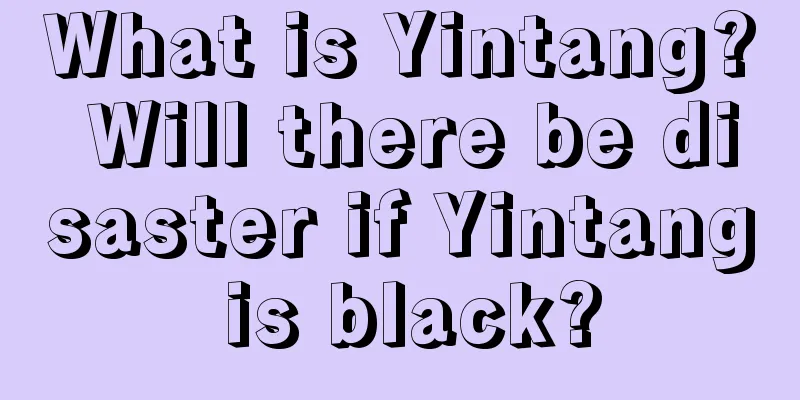 What is Yintang? Will there be disaster if Yintang is black?