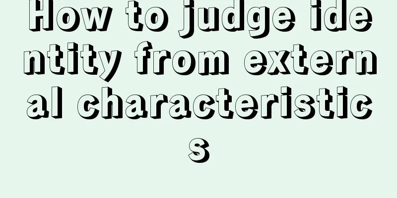 How to judge identity from external characteristics