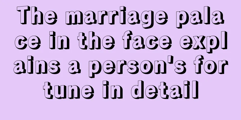 The marriage palace in the face explains a person's fortune in detail
