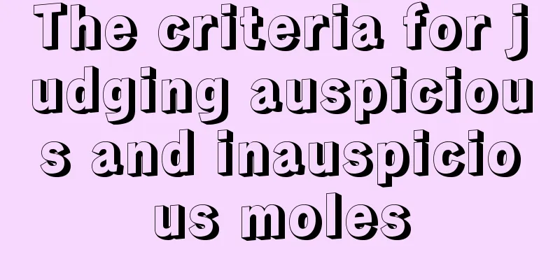The criteria for judging auspicious and inauspicious moles
