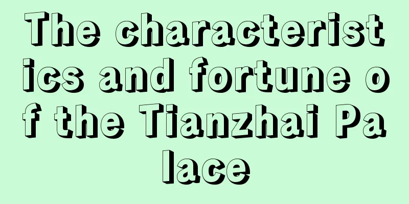 The characteristics and fortune of the Tianzhai Palace