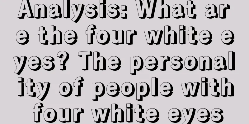 Analysis: What are the four white eyes? The personality of people with four white eyes