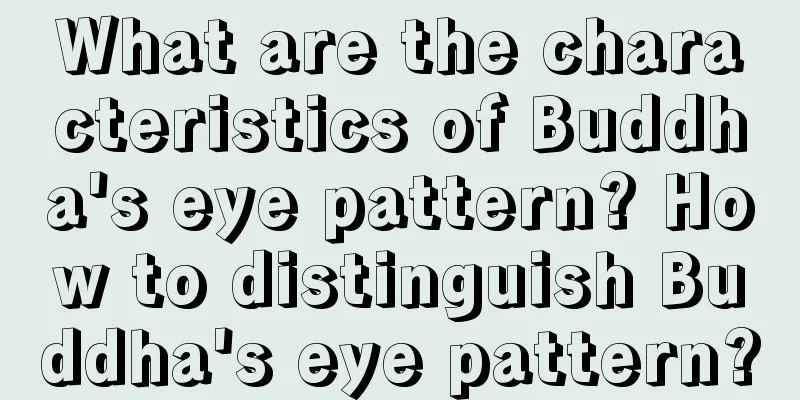 What are the characteristics of Buddha's eye pattern? How to distinguish Buddha's eye pattern?