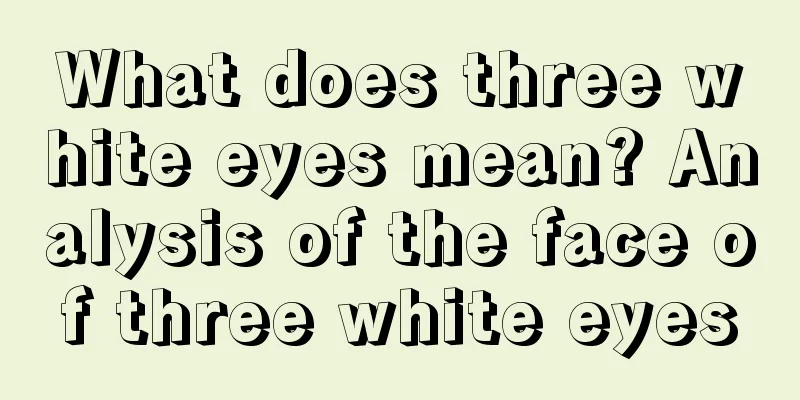 What does three white eyes mean? Analysis of the face of three white eyes