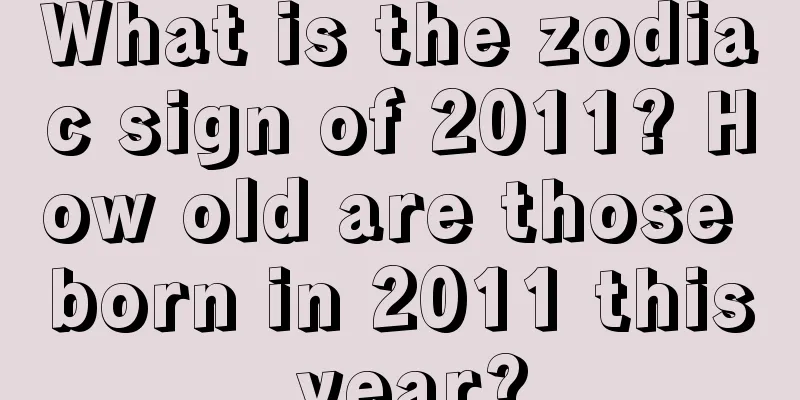 What is the zodiac sign of 2011? How old are those born in 2011 this year?