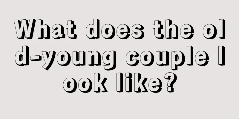 What does the old-young couple look like?