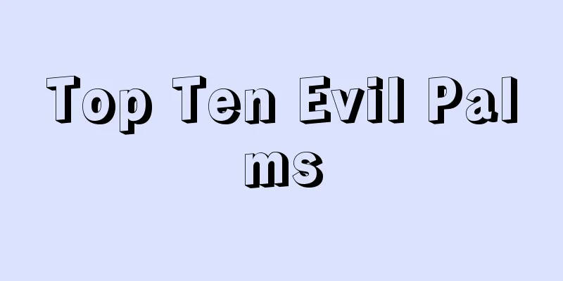Top Ten Evil Palms