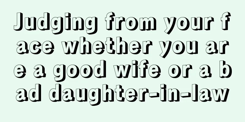 Judging from your face whether you are a good wife or a bad daughter-in-law