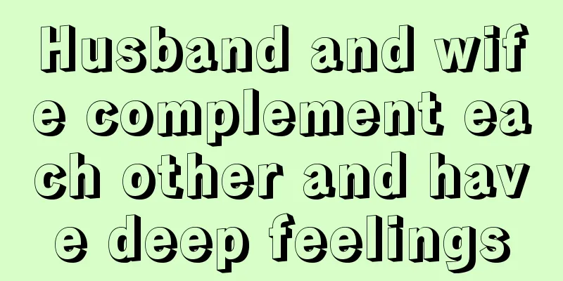 Husband and wife complement each other and have deep feelings
