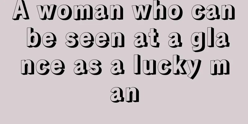 A woman who can be seen at a glance as a lucky man
