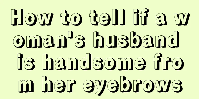 How to tell if a woman's husband is handsome from her eyebrows