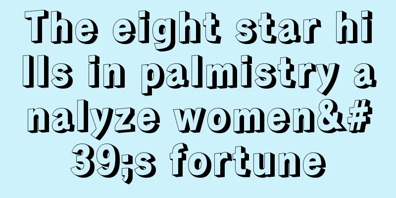 The eight star hills in palmistry analyze women's fortune