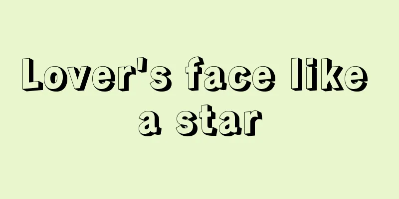 Lover's face like a star