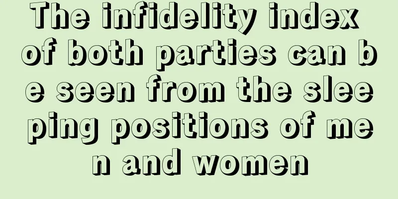 The infidelity index of both parties can be seen from the sleeping positions of men and women