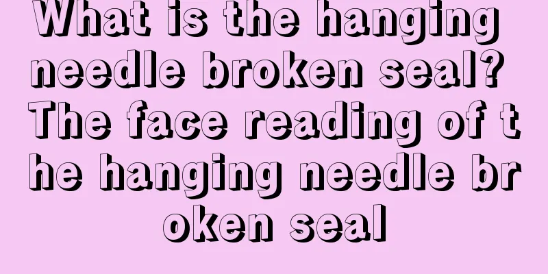 What is the hanging needle broken seal? The face reading of the hanging needle broken seal