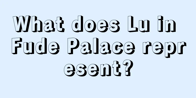 What does Lu in Fude Palace represent?