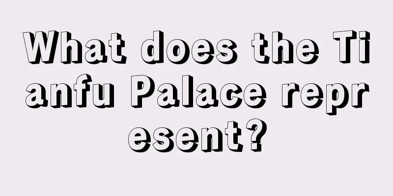 What does the Tianfu Palace represent?