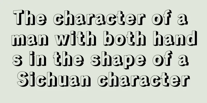 The character of a man with both hands in the shape of a Sichuan character