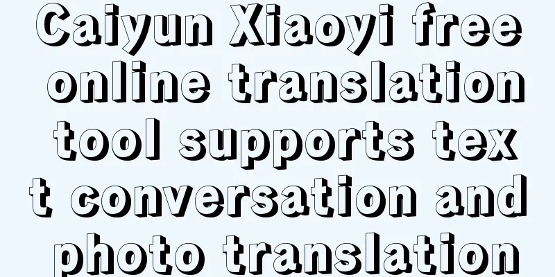 Caiyun Xiaoyi free online translation tool supports text conversation and photo translation