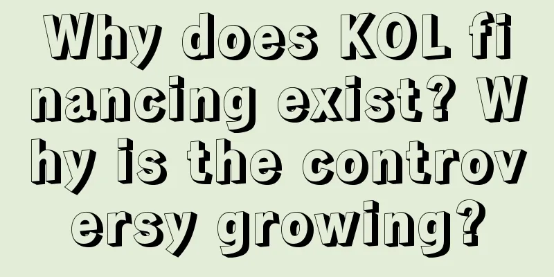 Why does KOL financing exist? Why is the controversy growing?