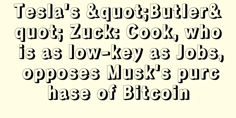 Tesla's "Butler" Zuck: Cook, who is as low-key as Jobs, opposes Musk's purchase of Bitcoin