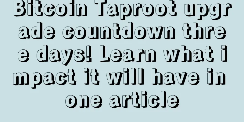Bitcoin Taproot upgrade countdown three days! Learn what impact it will have in one article
