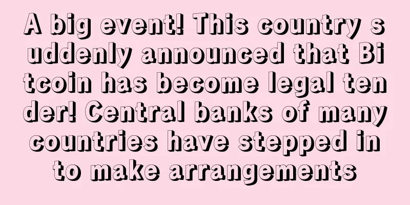 A big event! This country suddenly announced that Bitcoin has become legal tender! Central banks of many countries have stepped in to make arrangements