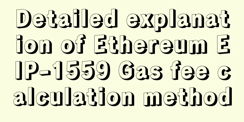 Detailed explanation of Ethereum EIP-1559 Gas fee calculation method