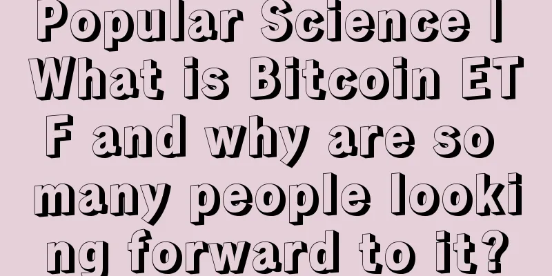 Popular Science | What is Bitcoin ETF and why are so many people looking forward to it?
