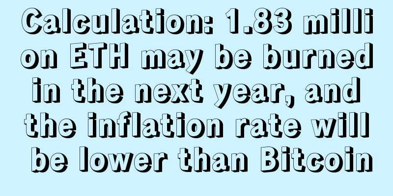Calculation: 1.83 million ETH may be burned in the next year, and the inflation rate will be lower than Bitcoin