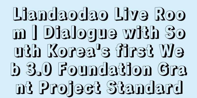 Liandaodao Live Room丨Dialogue with South Korea's first Web 3.0 Foundation Grant Project Standard