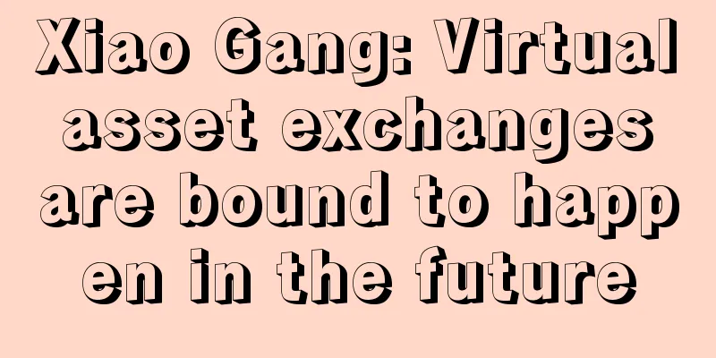Xiao Gang: Virtual asset exchanges are bound to happen in the future